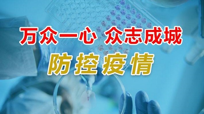 情暖乡村校园    筑起生命防线 ——墨河街道史圩村村校携手优化校园防疫工作