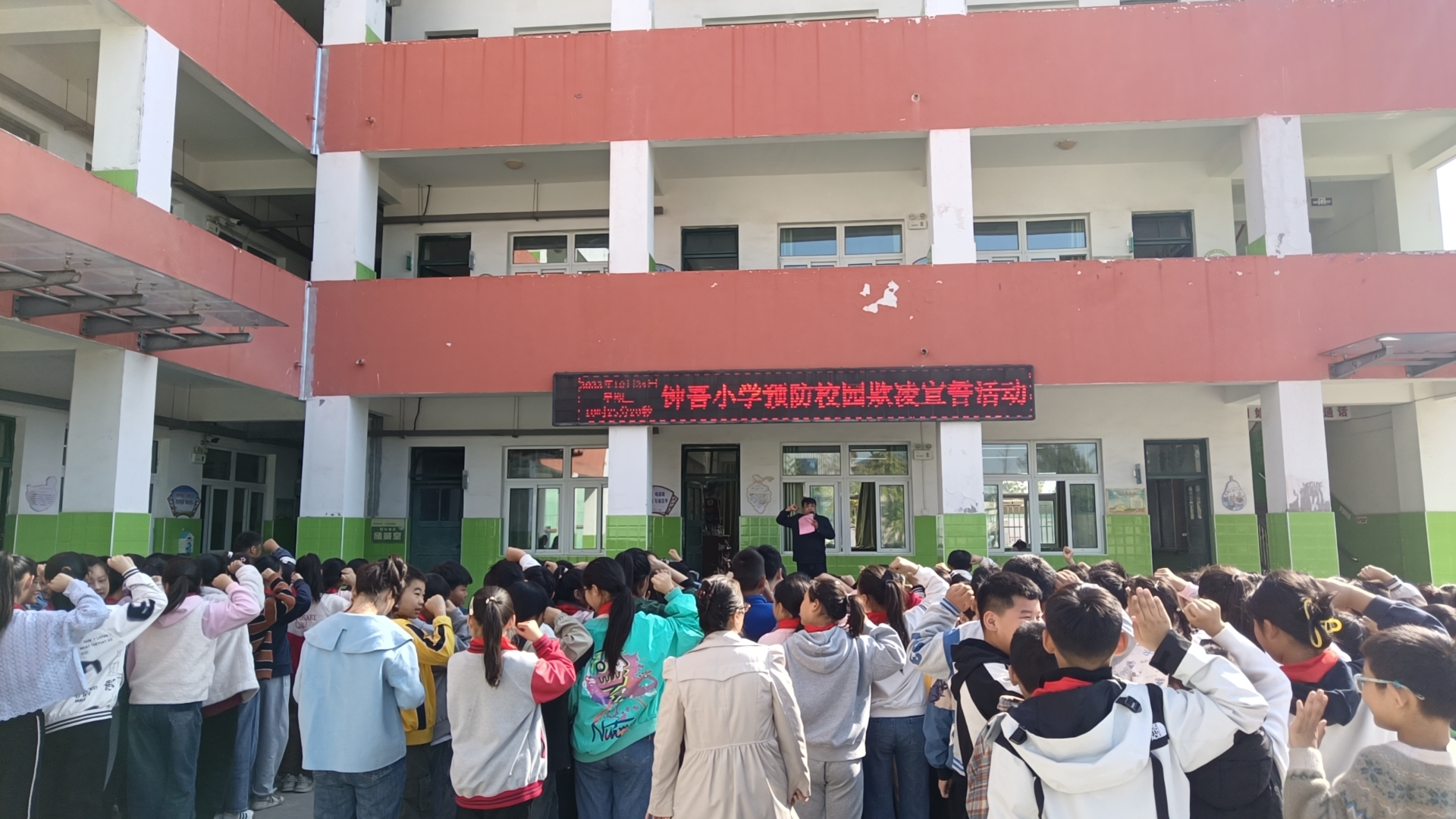 预防校园欺凌，共建和谐校园 ——马陵山镇钟吾小学开展校园防欺凌活动