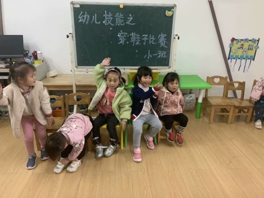 “我能、我行、我会”幼儿生活自理能力大赛