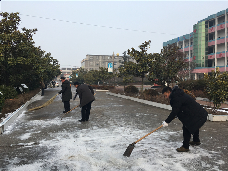 领导老师齐动手 铲除冰雪保安全