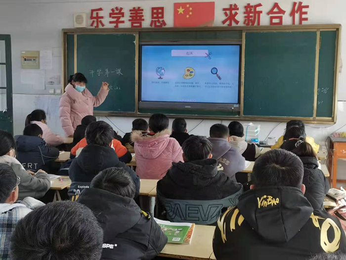 新起点 新征程——阿湖镇北尧小学上好“开学第一课”