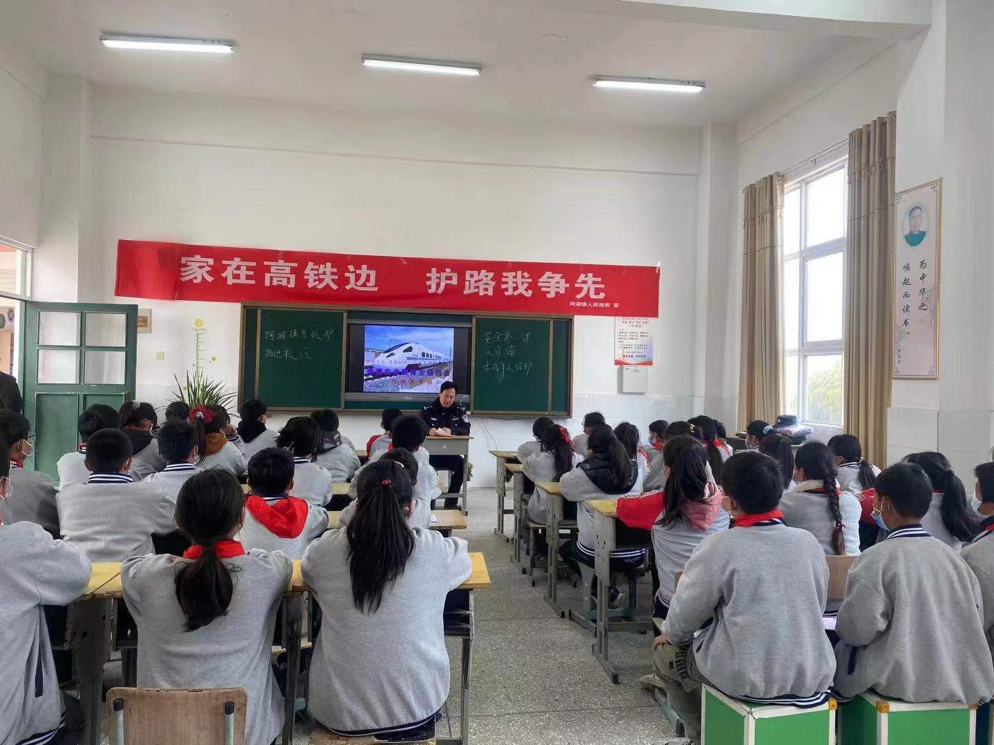 高铁护路  你我同行 ——记黄柏小学铁路安全宣传活动