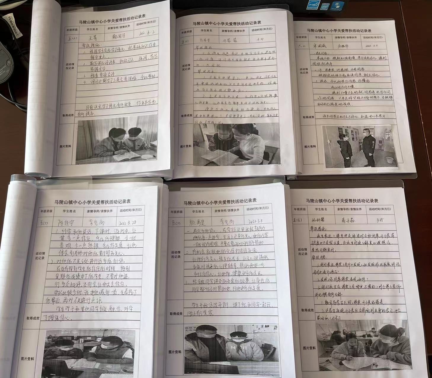 落实“双减”，从“爱”开始 ——新沂市马陵山镇中心小学“家校共育”系列活动