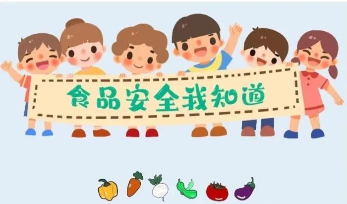 舌尖上的健康 ——阿湖幼儿园加强对全体师生及教职员工食品安全培训