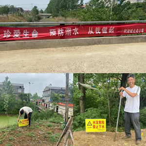 “远离水域，严防溺水”——阿湖镇北尧小学开展防溺水教育