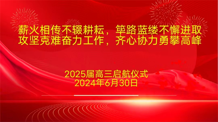 微信图片_20240630150450.jpg